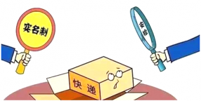 創(chuàng)藝龍X光安檢機，助推物流安全規(guī)范管理