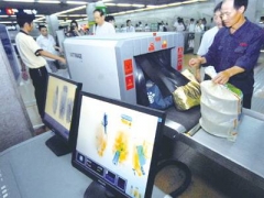 創(chuàng)藝龍安檢機為客戶提供更加優(yōu)質的安檢產(chǎn)品