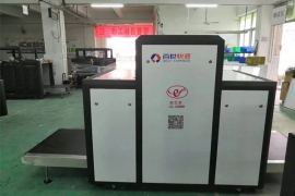 高性能X光安檢機(jī)生產(chǎn)廠家