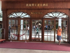 五星級酒店也開始采購安檢機來維護酒店治安環(huán)境了