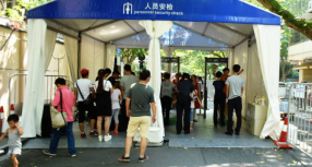 旅游景點(diǎn)安裝的安檢x光機(jī)什么機(jī)型合適？